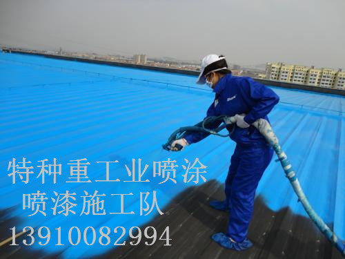 兴山除锈喷漆 & 设备厂房翻新